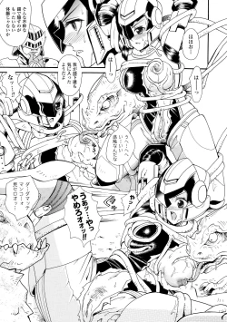 Page 47 of Inpu Anyaku