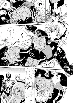 Page 63 of Inpu Anyaku