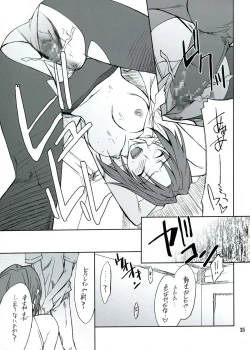 Page 24 of INTERMISSION_if code_06: VILETTA