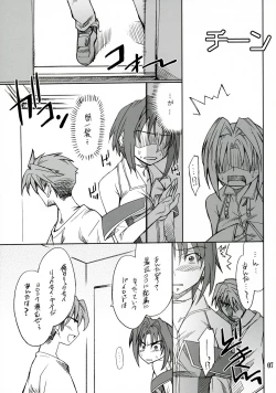 Page 6 of INTERMISSION_if code_06: VILETTA