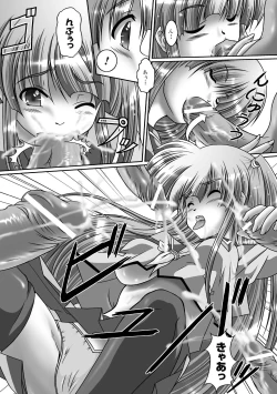 Page 102 of Kuon no Aiyoku