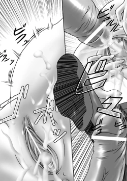 Page 115 of Kuon no Aiyoku