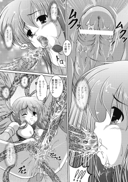 Page 144 of Kuon no Aiyoku