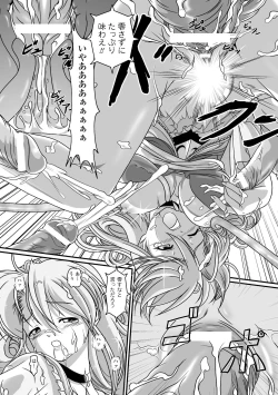 Page 35 of Kuon no Aiyoku