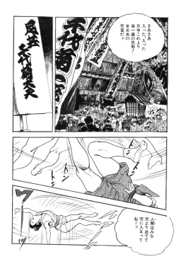 Page 115 of Iro Fude Oroshi Jidaigeki Series 3