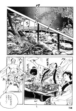 Page 117 of Iro Fude Oroshi Jidaigeki Series 3