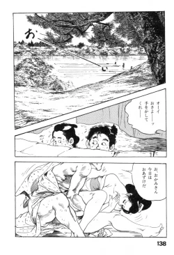 Page 141 of Iro Fude Oroshi Jidaigeki Series 3