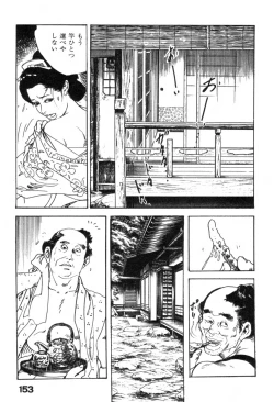 Page 156 of Iro Fude Oroshi Jidaigeki Series 3