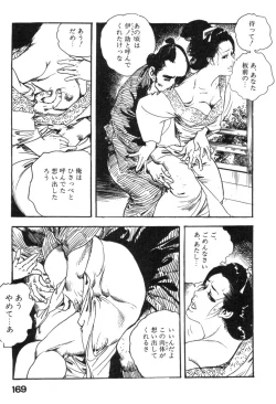 Page 172 of Iro Fude Oroshi Jidaigeki Series 3