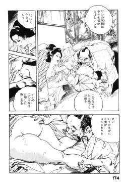 Page 177 of Iro Fude Oroshi Jidaigeki Series 3