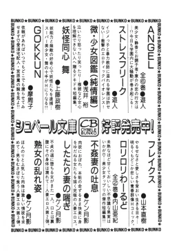 Page 190 of Iro Fude Oroshi Jidaigeki Series 3