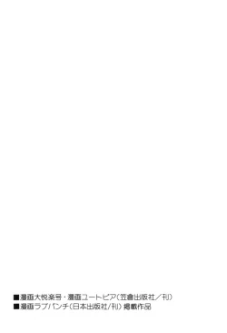 Page 195 of Iro Fude Oroshi Jidaigeki Series 3