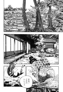 Page 69 of Iro Fude Oroshi Jidaigeki Series 3