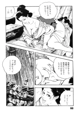 Page 91 of Iro Fude Oroshi Jidaigeki Series 3