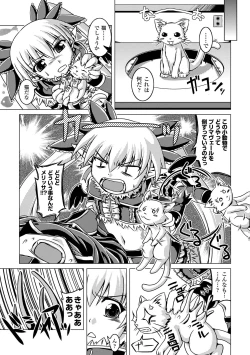 Page 103 of Zetsumetsu Kigu Megami