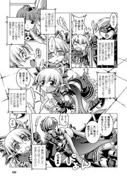 Page 105 of Zetsumetsu Kigu Megami