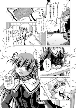 Page 135 of Zetsumetsu Kigu Megami
