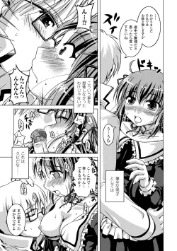 Page 141 of Zetsumetsu Kigu Megami