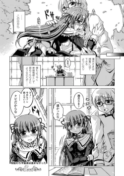 Page 150 of Zetsumetsu Kigu Megami