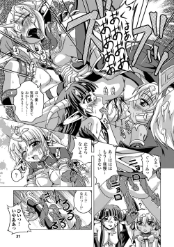 Page 31 of Zetsumetsu Kigu Megami