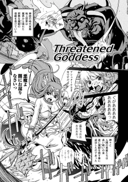 Page 5 of Zetsumetsu Kigu Megami