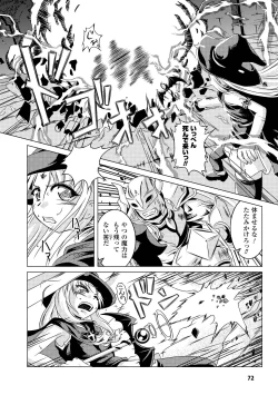 Page 72 of Zetsumetsu Kigu Megami