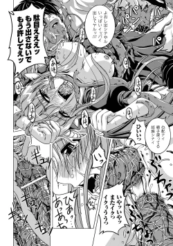 Page 98 of Zetsumetsu Kigu Megami