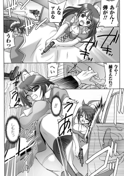 Page 8 of Honoo no Otome-tachi