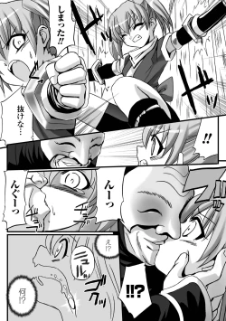 Page 90 of Honoo no Otome-tachi