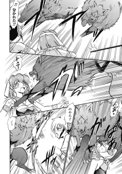 Page 122 of Immoral Splash!