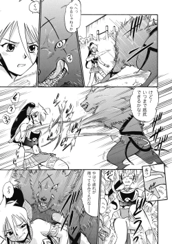 Page 123 of Immoral Splash!