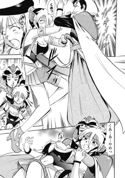 Page 71 of Immoral Splash!