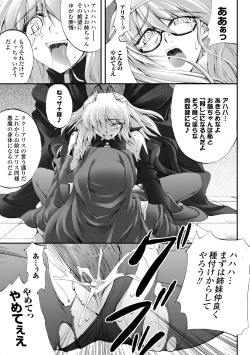 Page 101 of Dooms Days