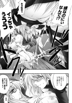 Page 103 of Dooms Days