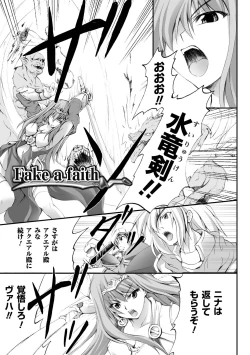 Page 105 of Dooms Days