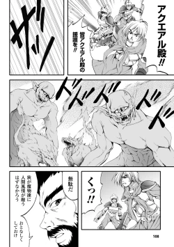 Page 108 of Dooms Days