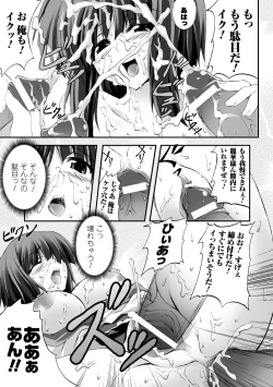 Page 11 of Dooms Days