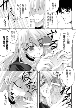 Page 125 of Dooms Days