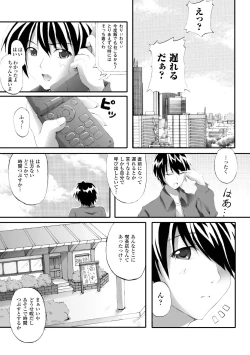 Page 149 of Dooms Days