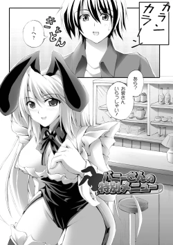 Page 150 of Dooms Days