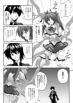 Page 22 of Dooms Days