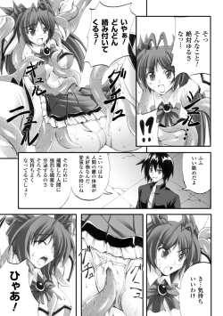 Page 23 of Dooms Days