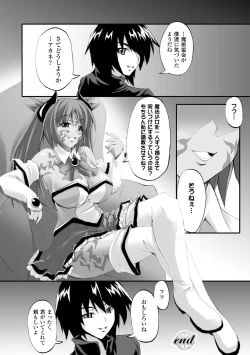 Page 32 of Dooms Days