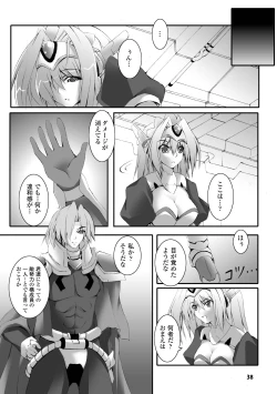 Page 38 of Dooms Days