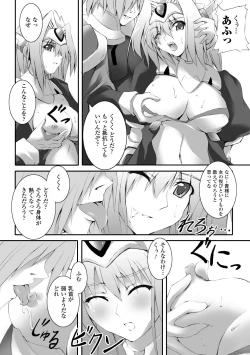 Page 40 of Dooms Days