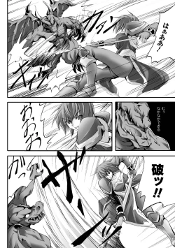 Page 50 of Dooms Days