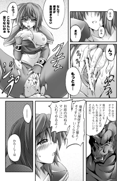 Page 59 of Dooms Days