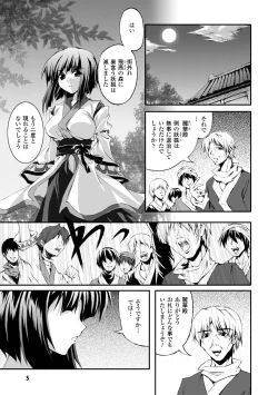 Page 5 of Dooms Days