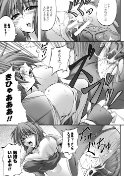 Page 61 of Dooms Days