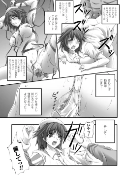 Page 71 of Dooms Days